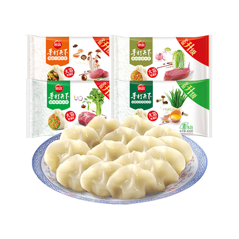 思念 手打天下水饺400gx4 ￥ 69 特卖价 ￥64 新人首单价 (包邮) 立即